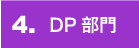 4.DP